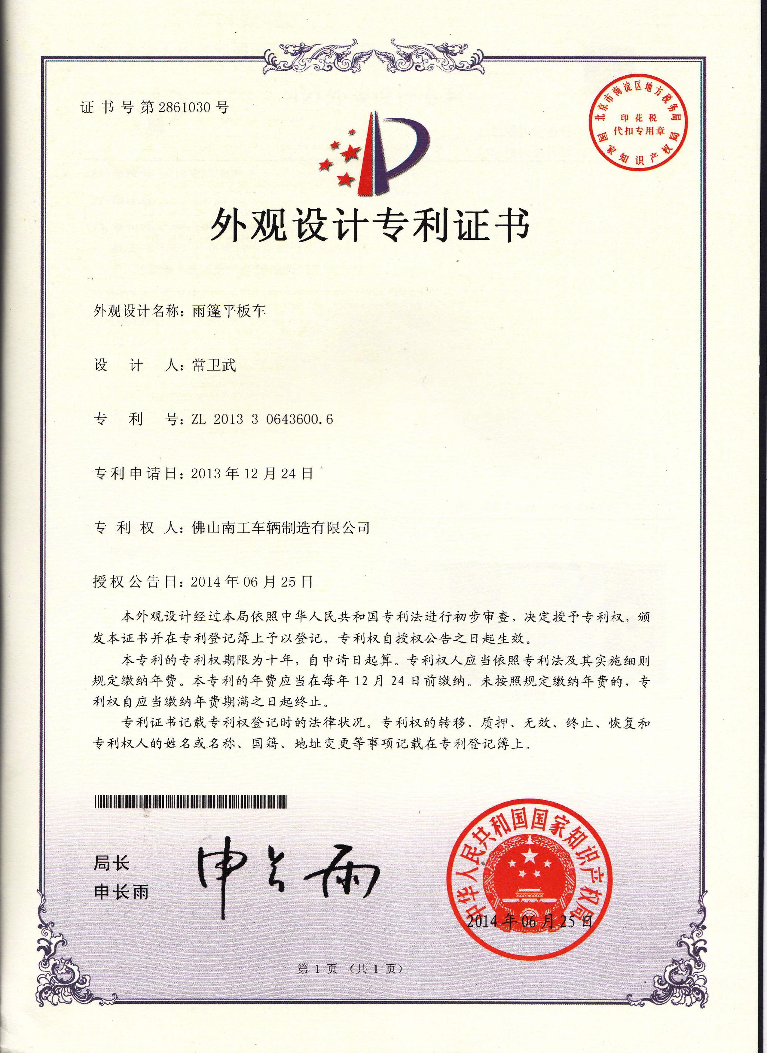 双牵引九州网页版登录入口-九州（中国）
